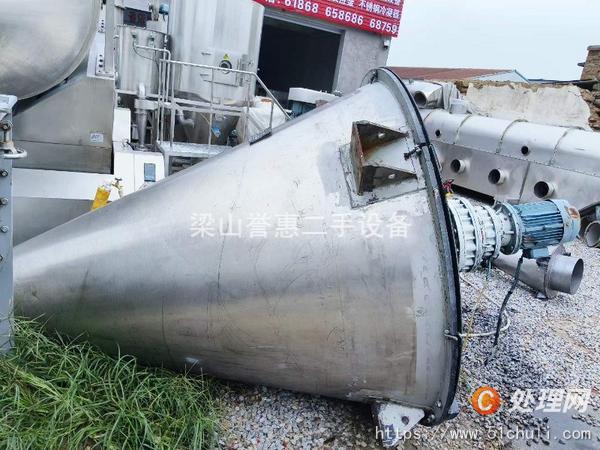 二手混合機(jī)