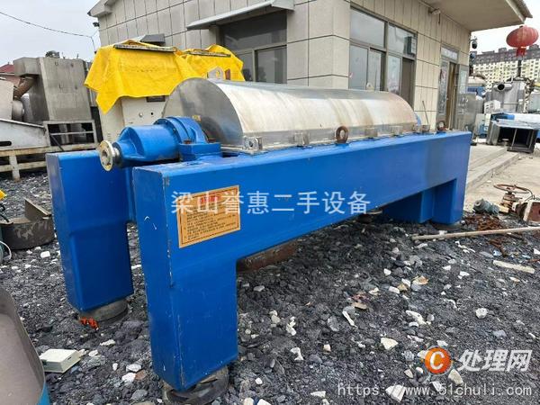 二手臥螺離心機