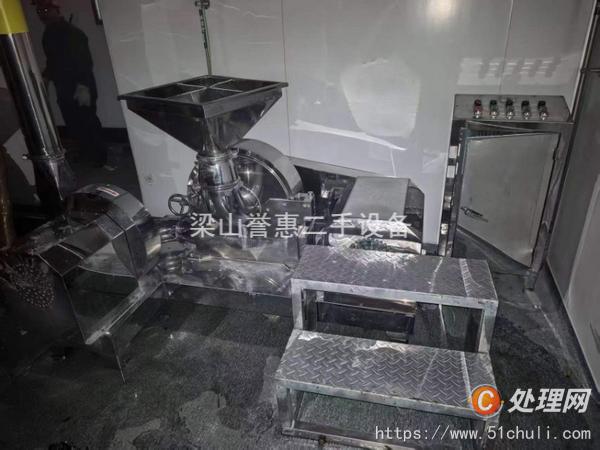 二手粉碎機