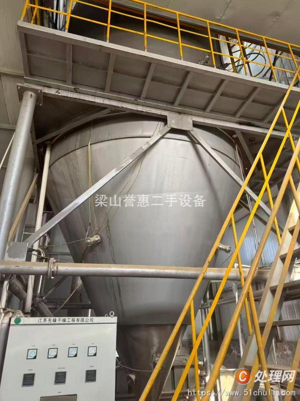 二手干燥機