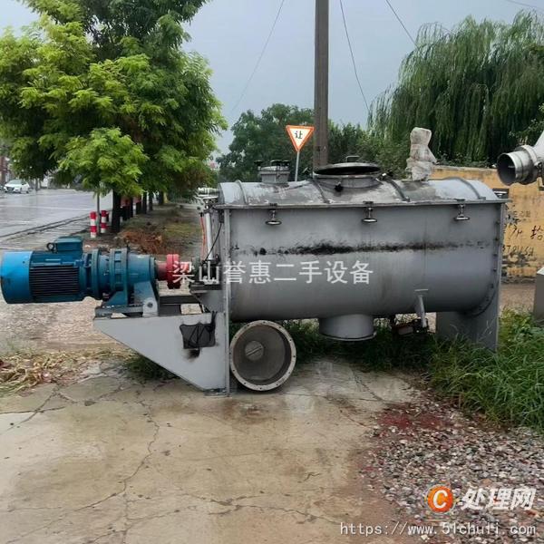 二手混合機