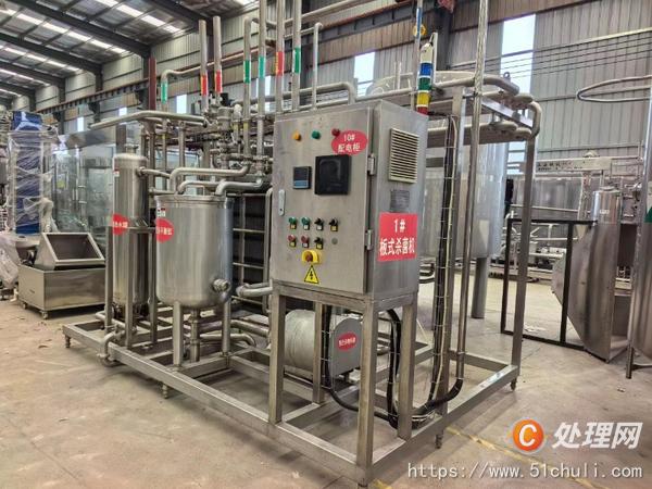 二手清洗機