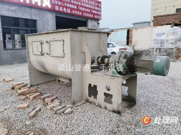 二手混合機(jī)