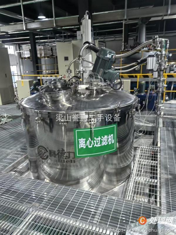 二手刮刀離心機(jī)