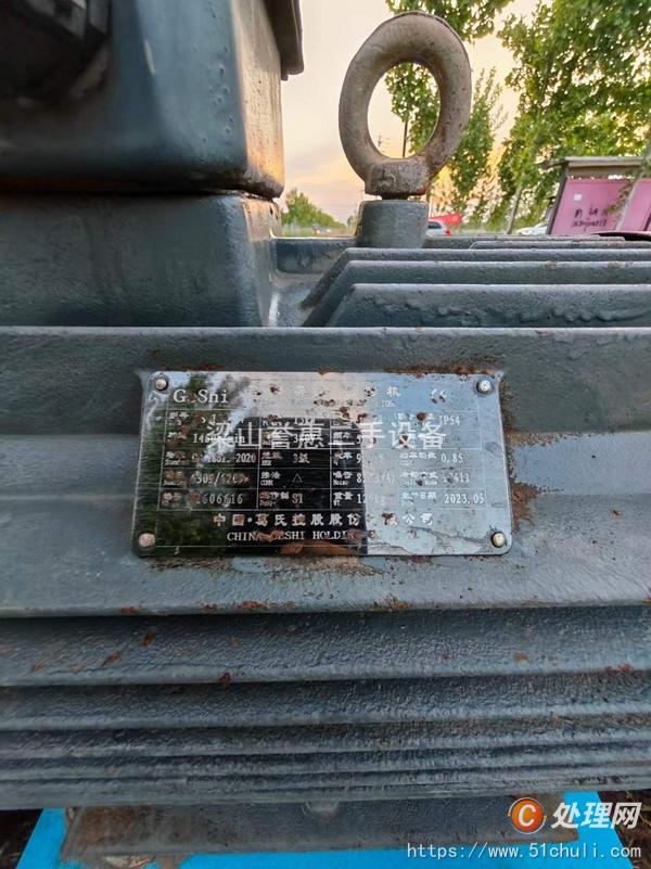 二手臥式離心機(jī)