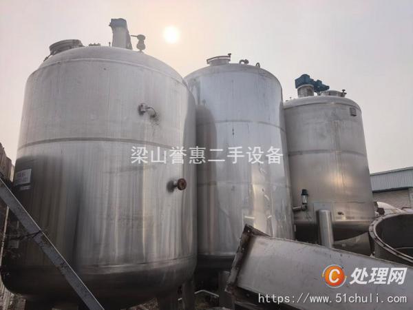 二手儲罐
