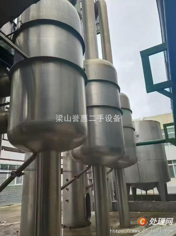 二手蒸發(fā)器