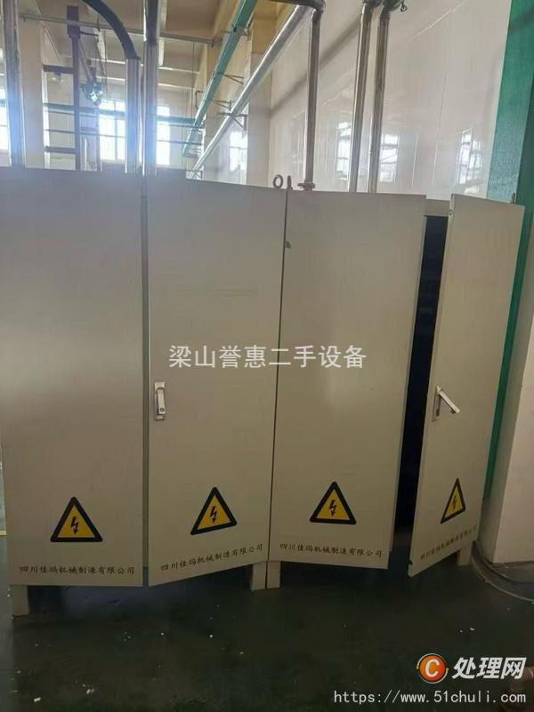 二手高效包衣機(jī)