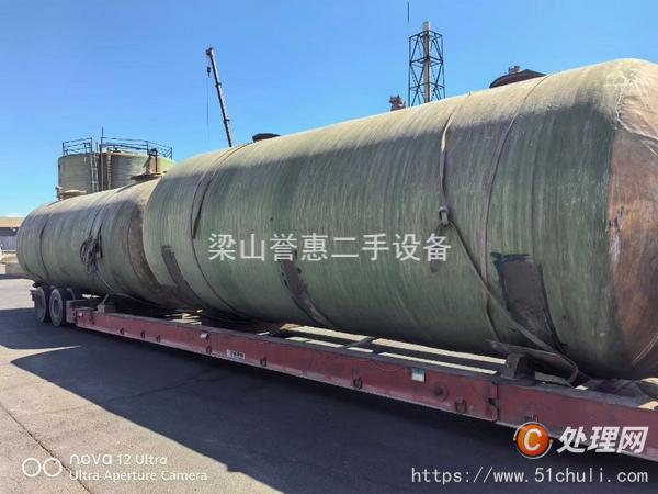 二手臥式儲罐