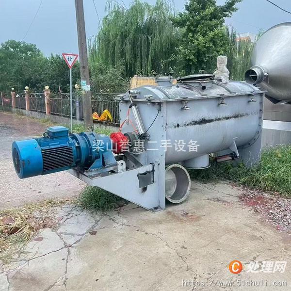 二手混合機