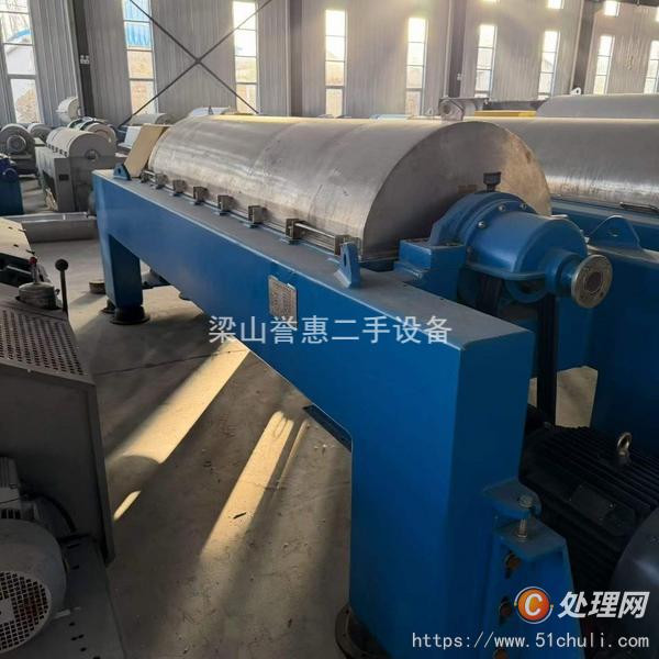 二手臥式離心機