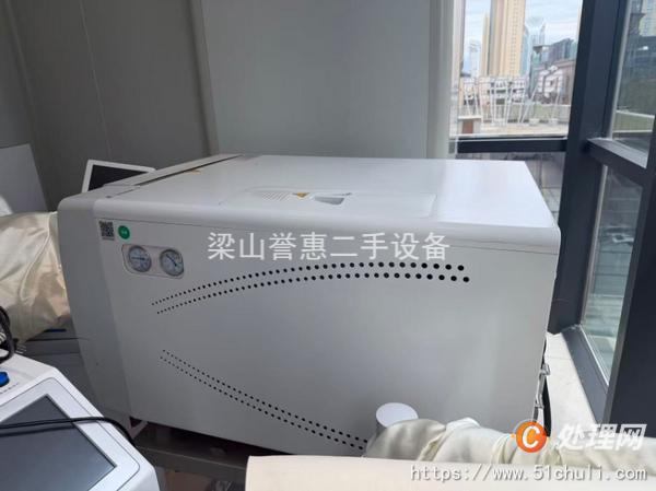 二手滅菌器