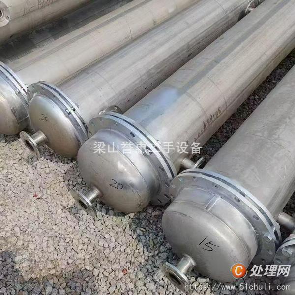二手不銹鋼冷凝器