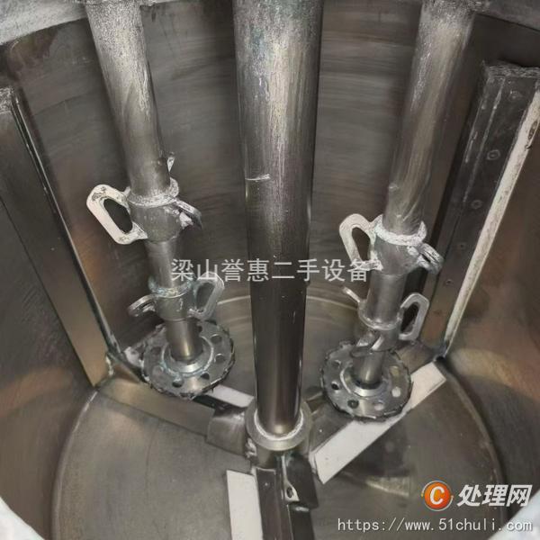二手分散機(jī)
