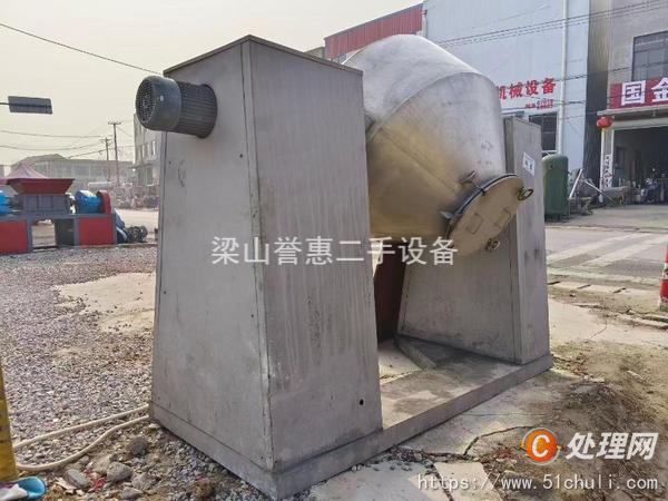二手混合機(jī)