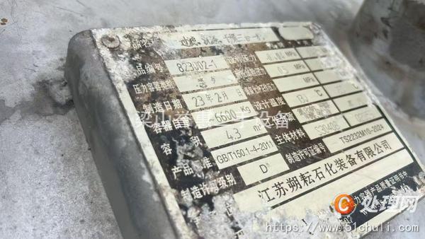 二手三合一過濾機