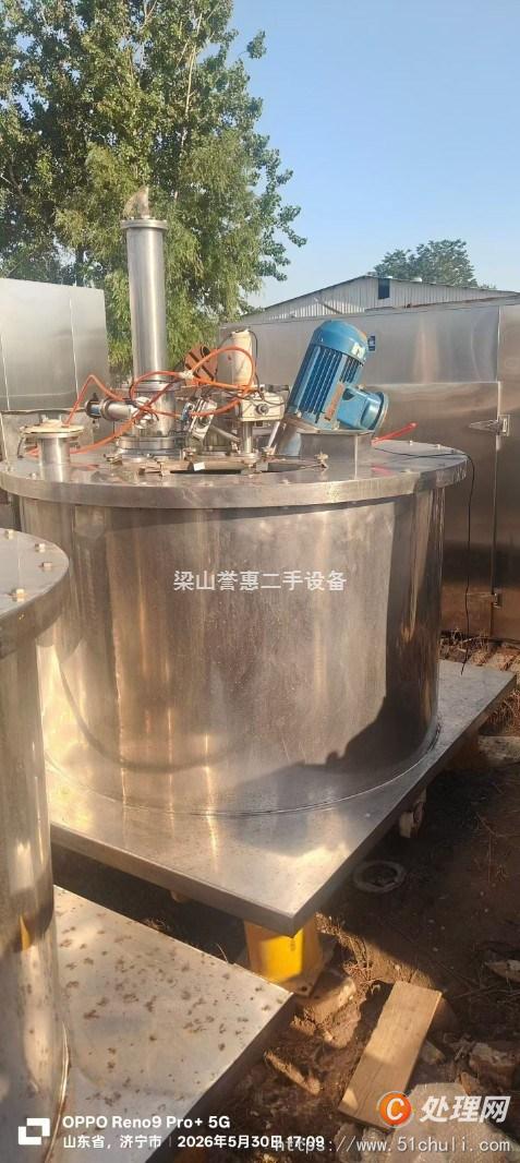 二手刮刀離心機(jī)