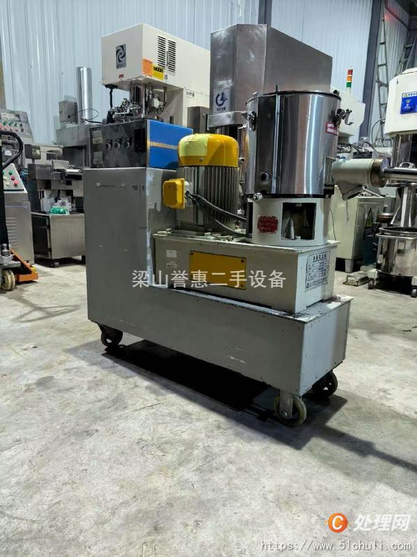 二手混合機(jī)