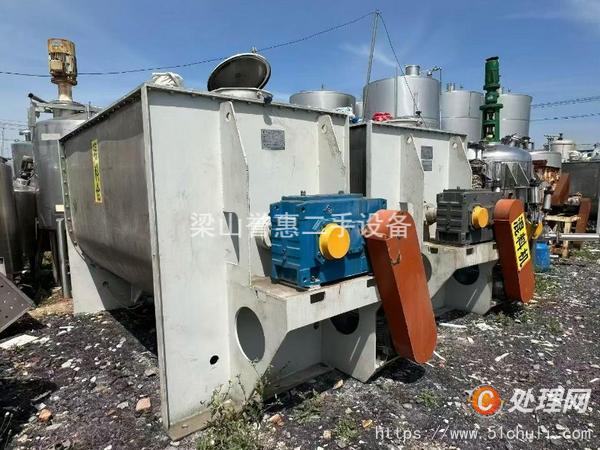 二手混合機