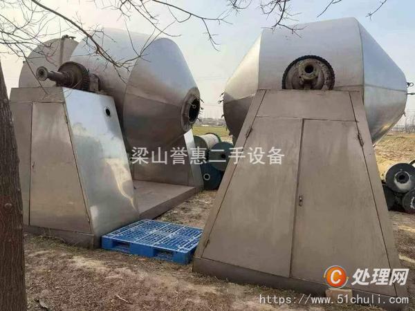二手雙錐干燥機(jī)
