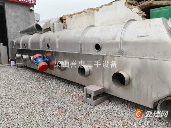 二手干燥機