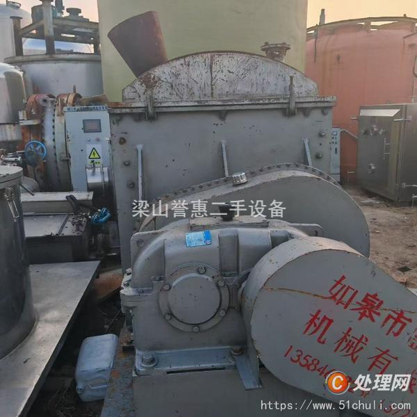 二手捏合機(jī)