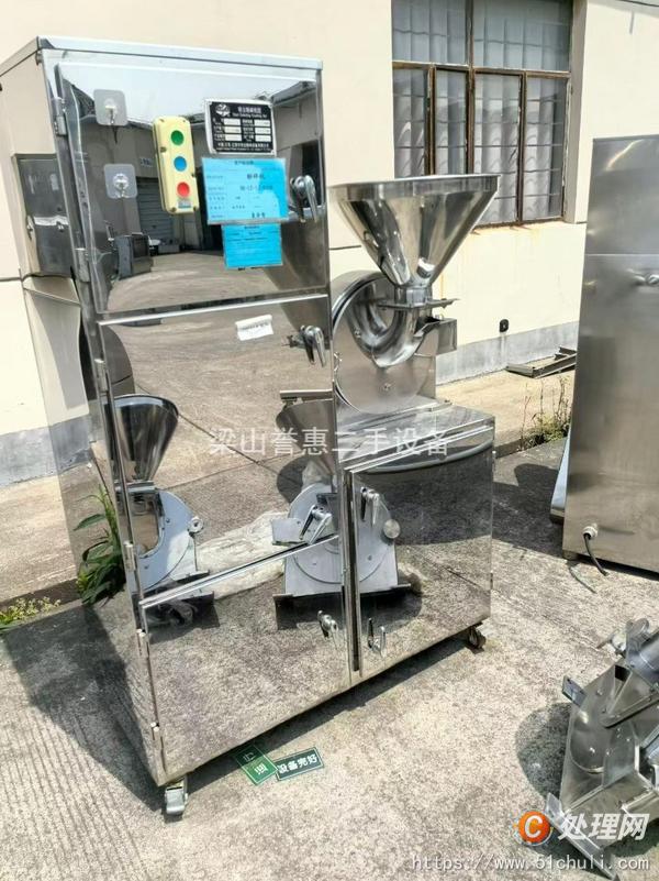 二手粉碎機