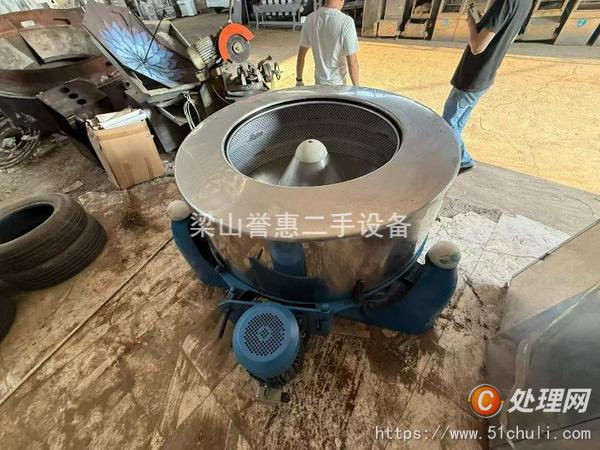 二手三足離心機(jī)