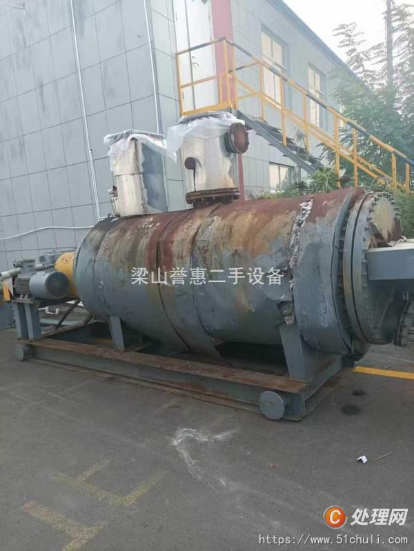 二手耙式干燥機(jī)