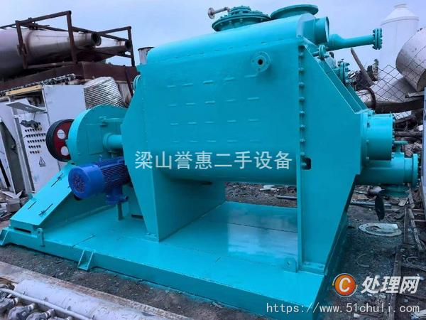 二手捏合機