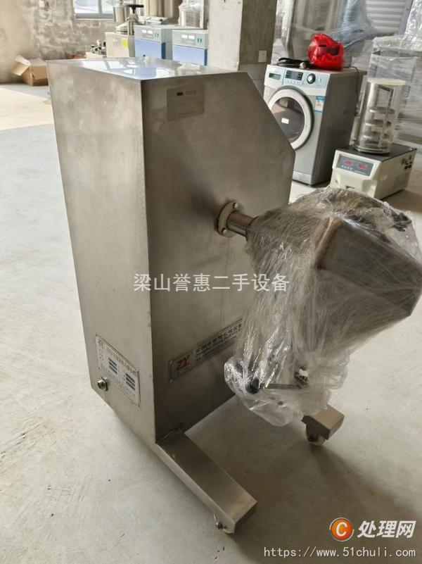 二手混合機(jī)