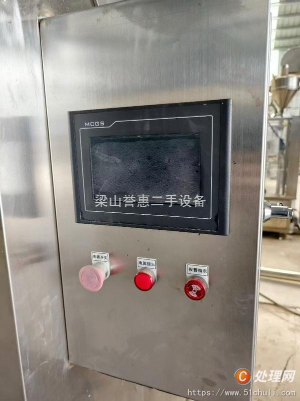 二手烘箱