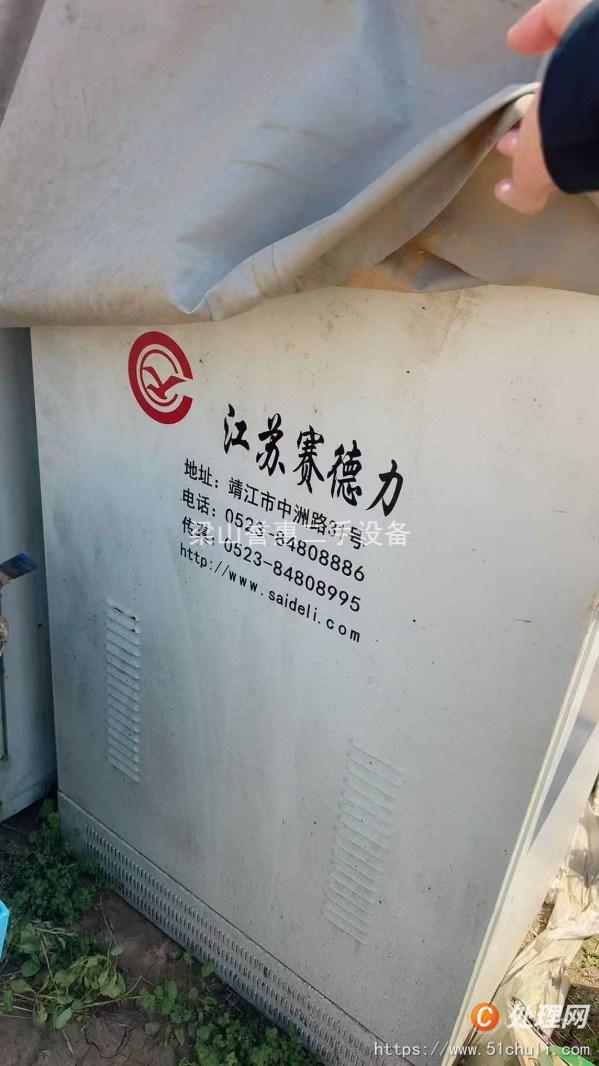 二手平板式離心機