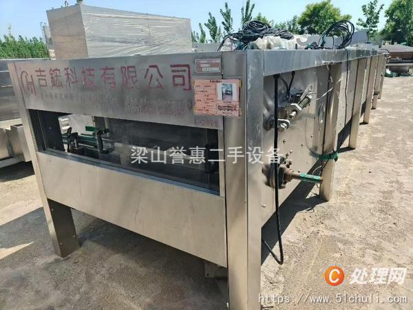 二手管式殺菌機