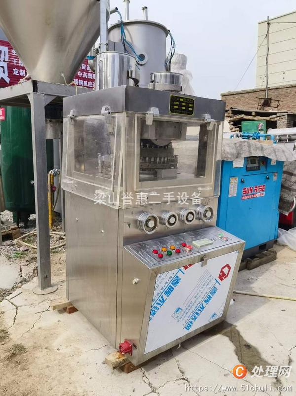 二手壓片機(jī)