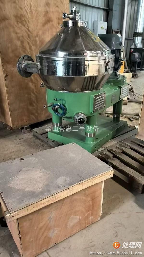 二手碟式離心機(jī)