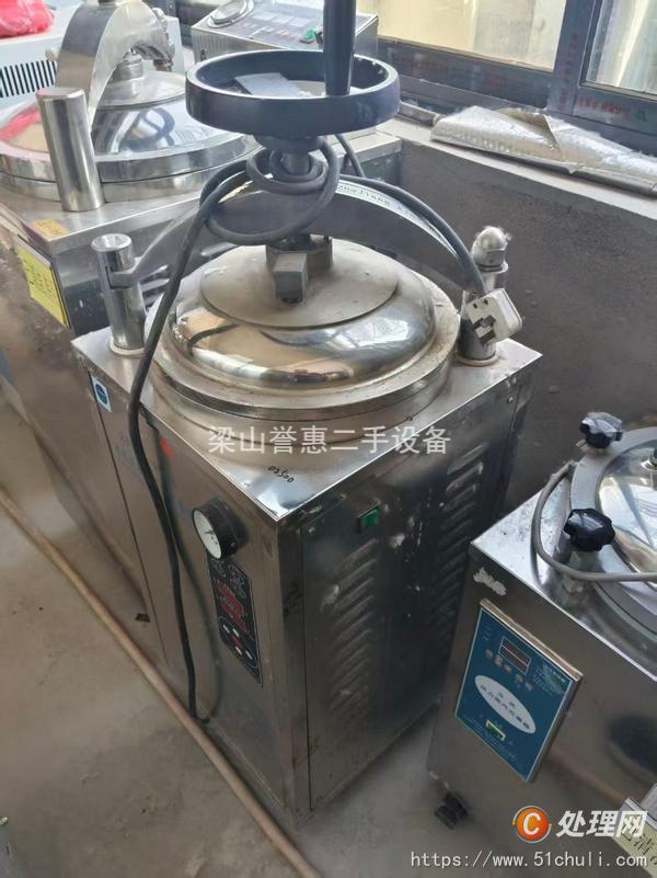 二手滅菌器