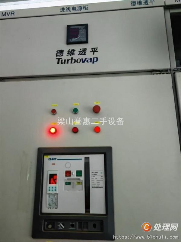 二手MVR蒸發(fā)器