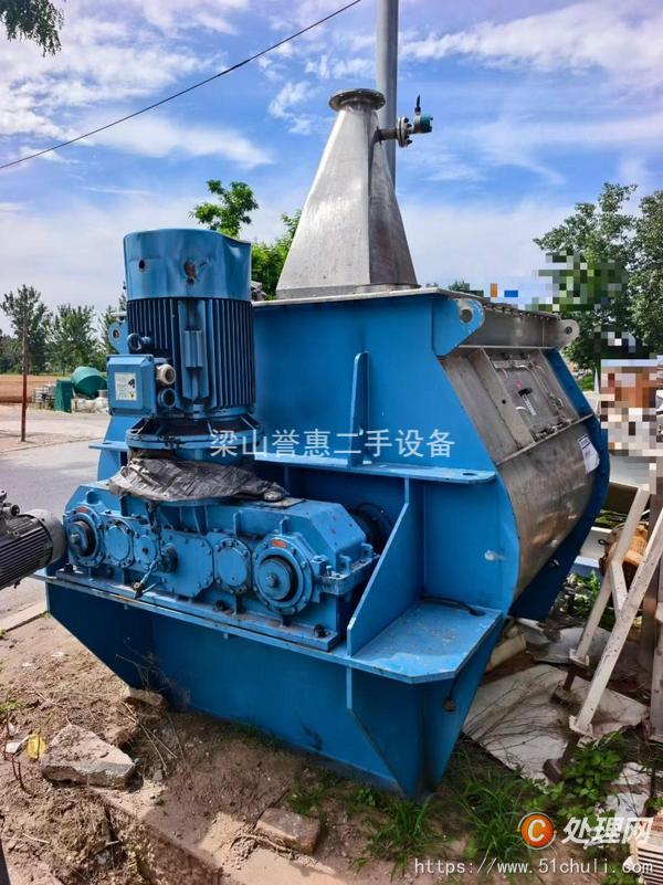 二手混合機(jī)
