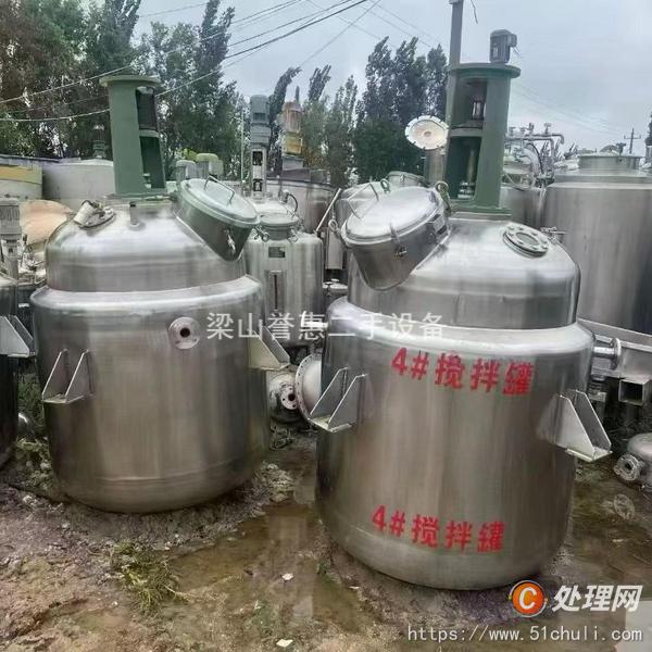 二手反應(yīng)釜