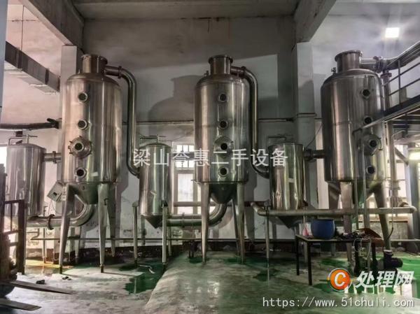 二手三效蒸發(fā)器