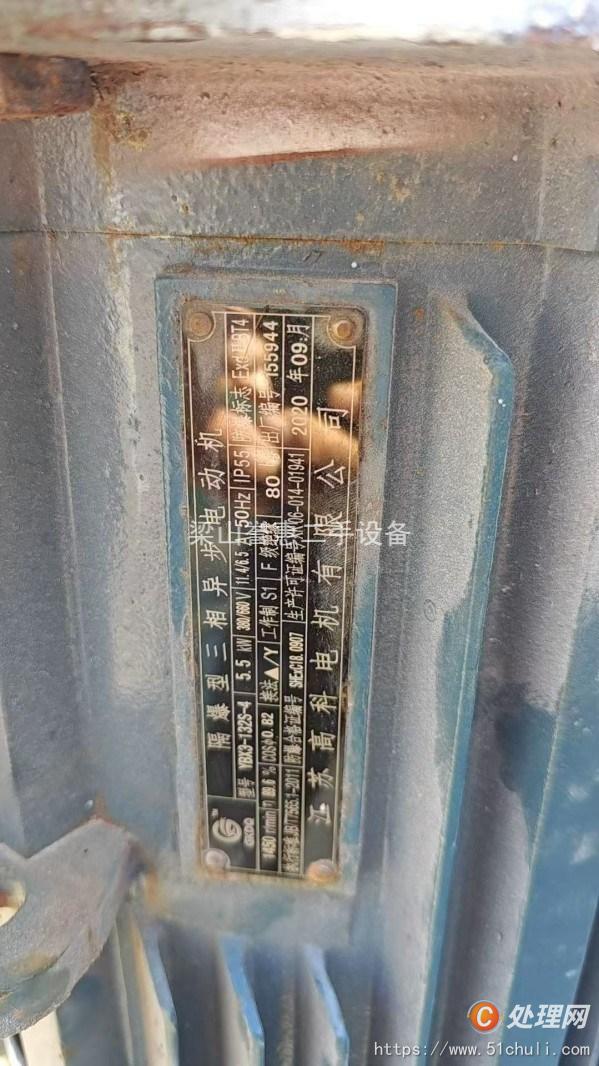 二手分散機(jī)