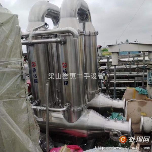 二手過濾機(jī)