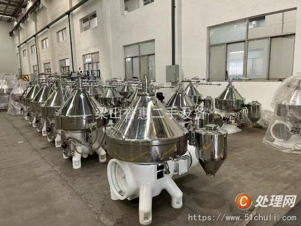 二手臥式離心機