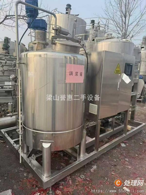二手板式殺菌機(jī)