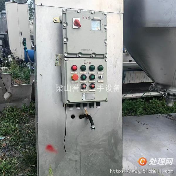 二手雙錐干燥機(jī)