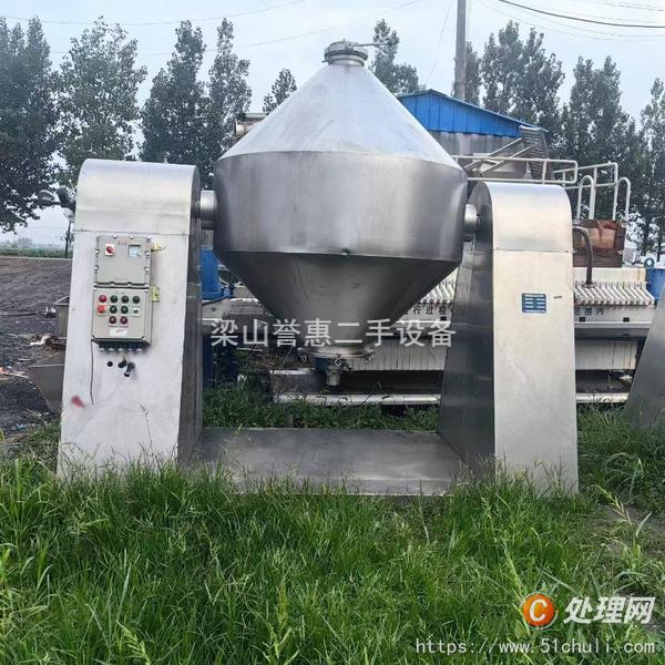 二手雙錐干燥機(jī)