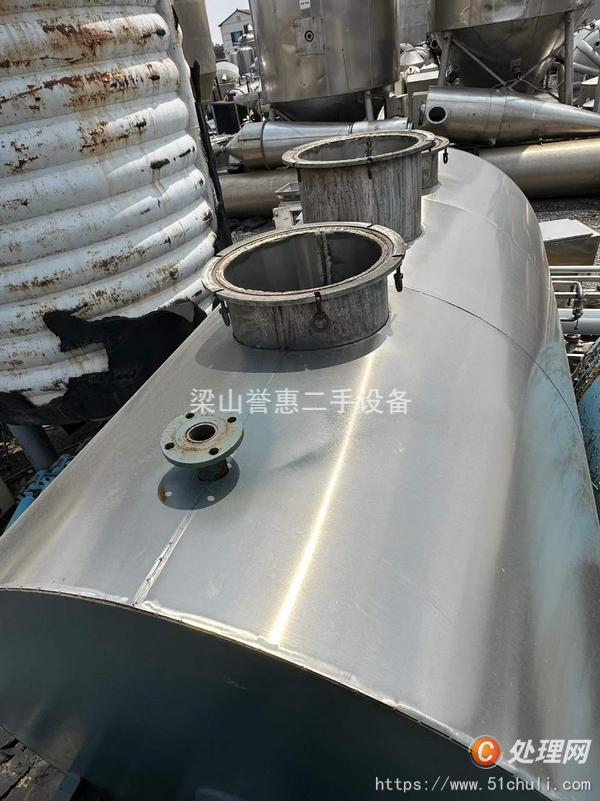 二手耙式干燥機(jī)