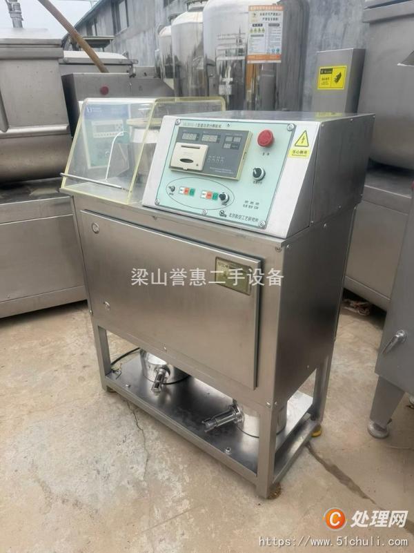 二手制粒機