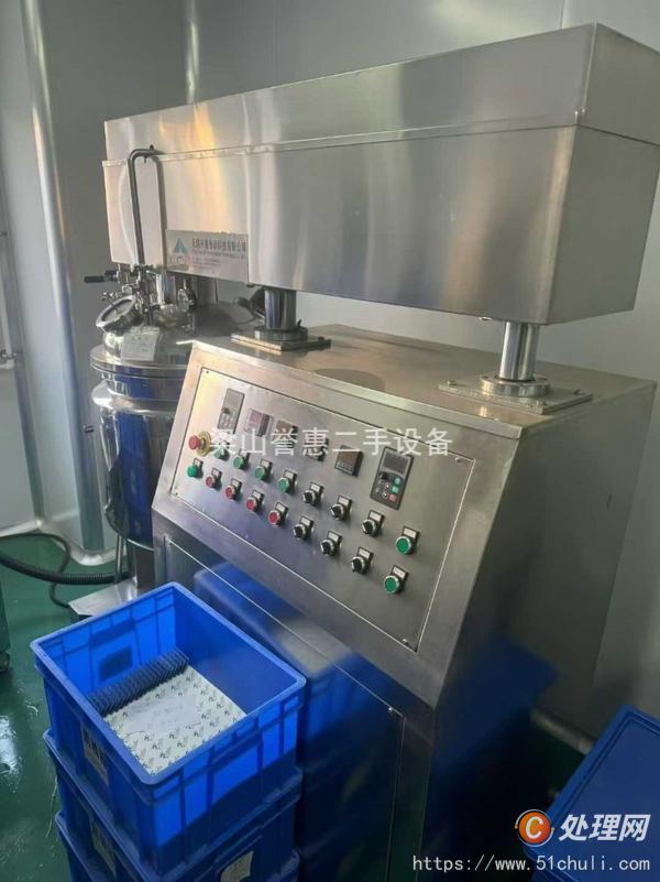 二手真空均質(zhì)乳化機